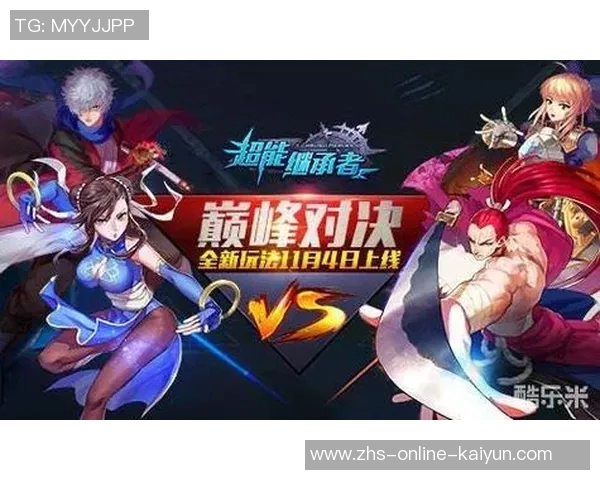 亚自由与米竞技的巅峰对决谁能在这场激战中赢得胜利